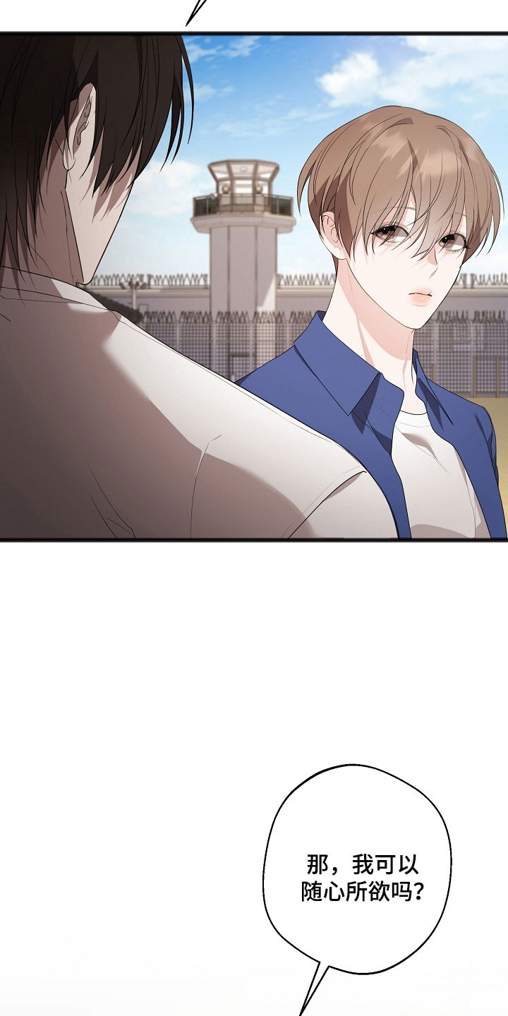 第21章：不想活动4