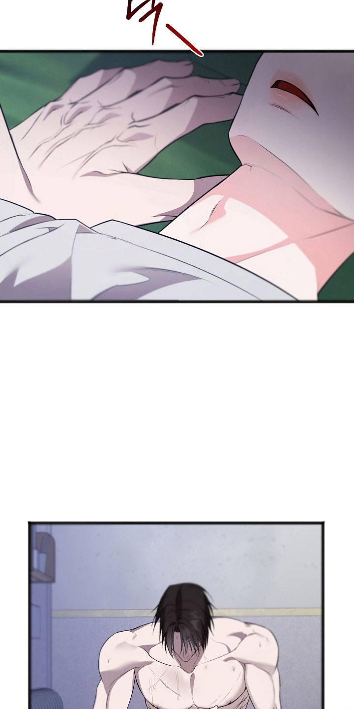 名印阴刻漫画,第32章：就是陷阱5图