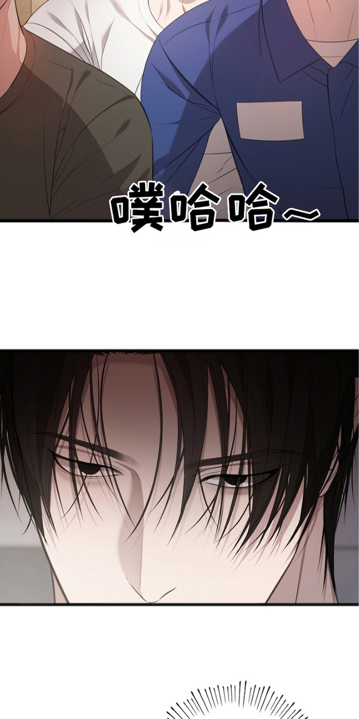 名刻在身漫画,第3章：看守所5图