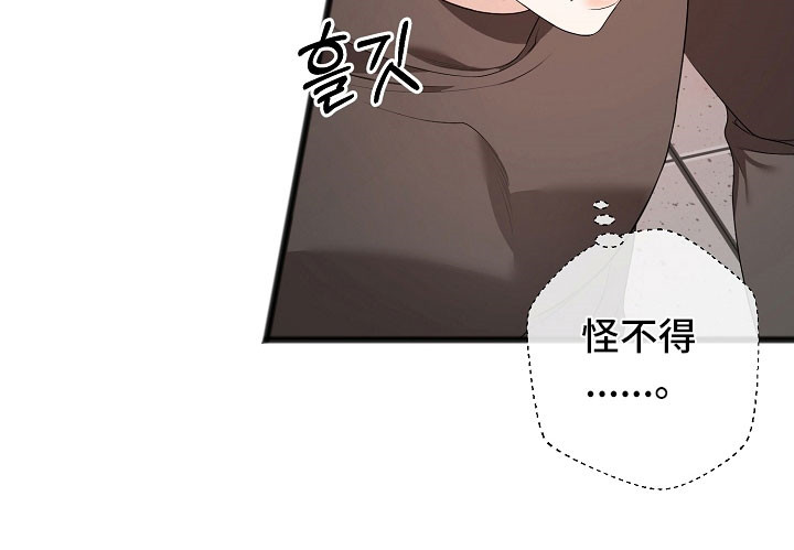 名刻在身漫画,第25章：尽量控制1图