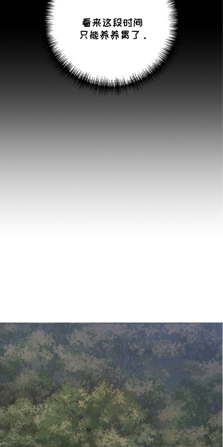 名刻在身漫画,第3章：看守所4图