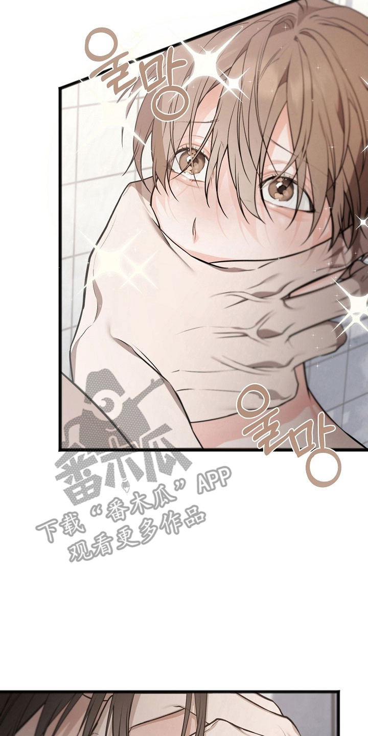 名刻在身漫画,第31章：去禁闭房2图