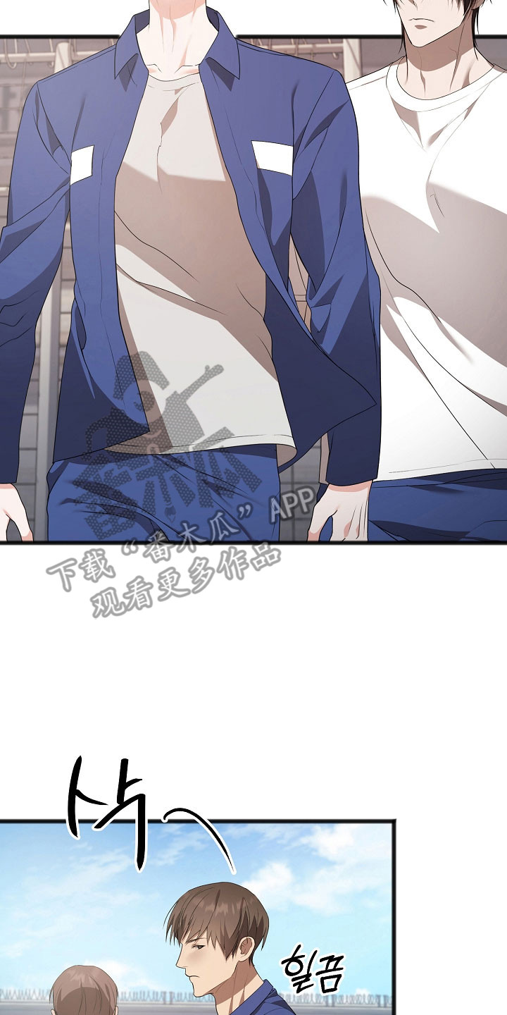 第21章：不想活动1