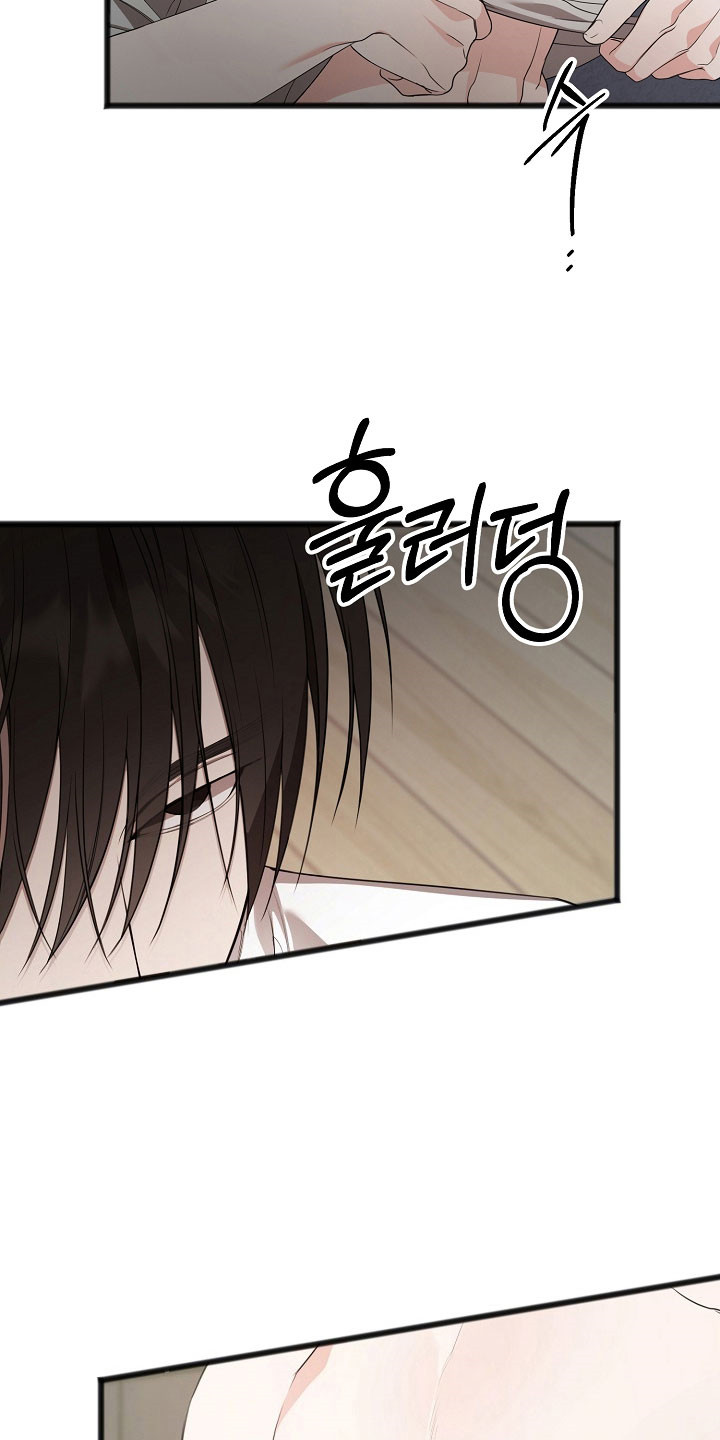 名刻在身漫画,第19章：洗头1图