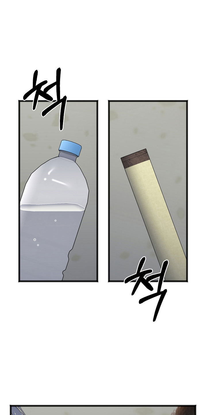 名印阴刻漫画,第20章：出门放风4图