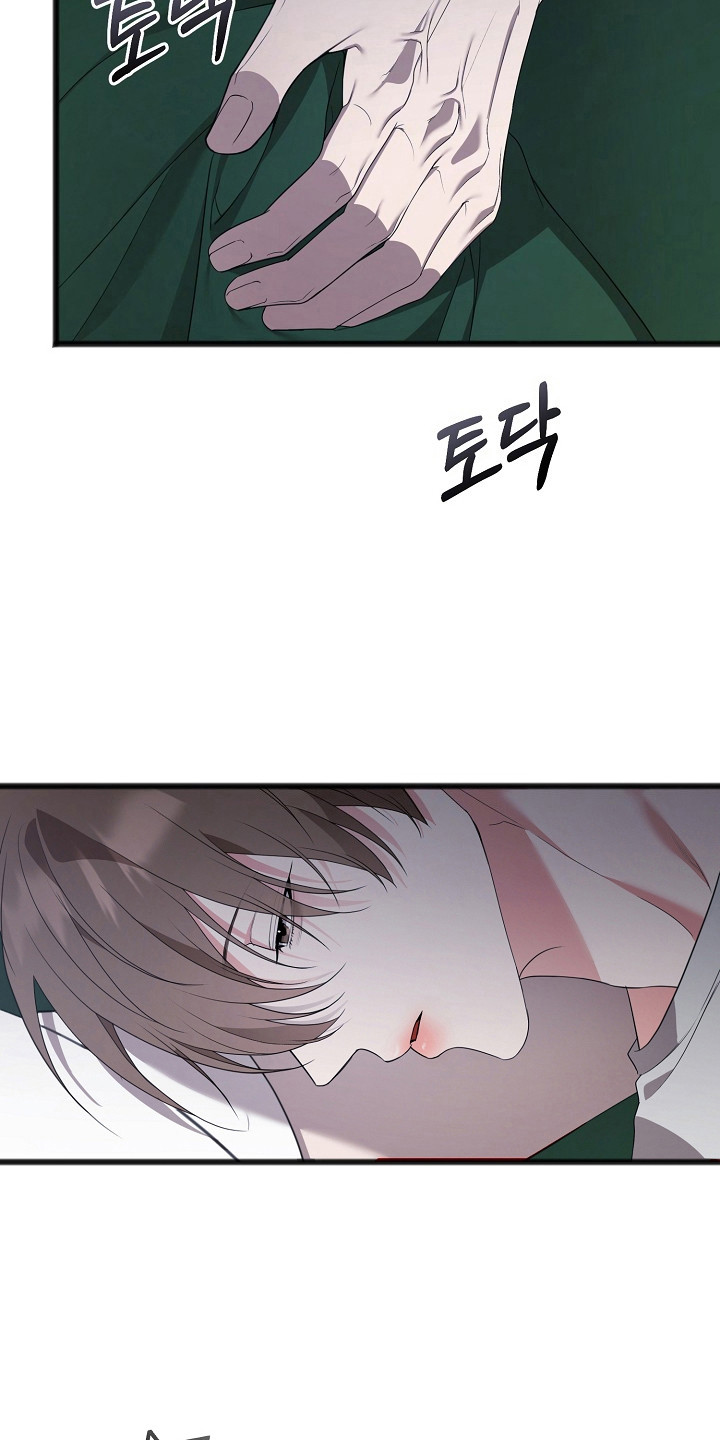 名标青史漫画,第16章：轻声安慰2图