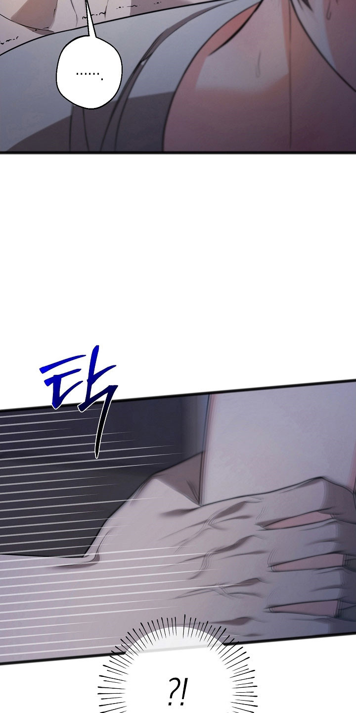 名刻在身漫画,第33章：看到希望2图