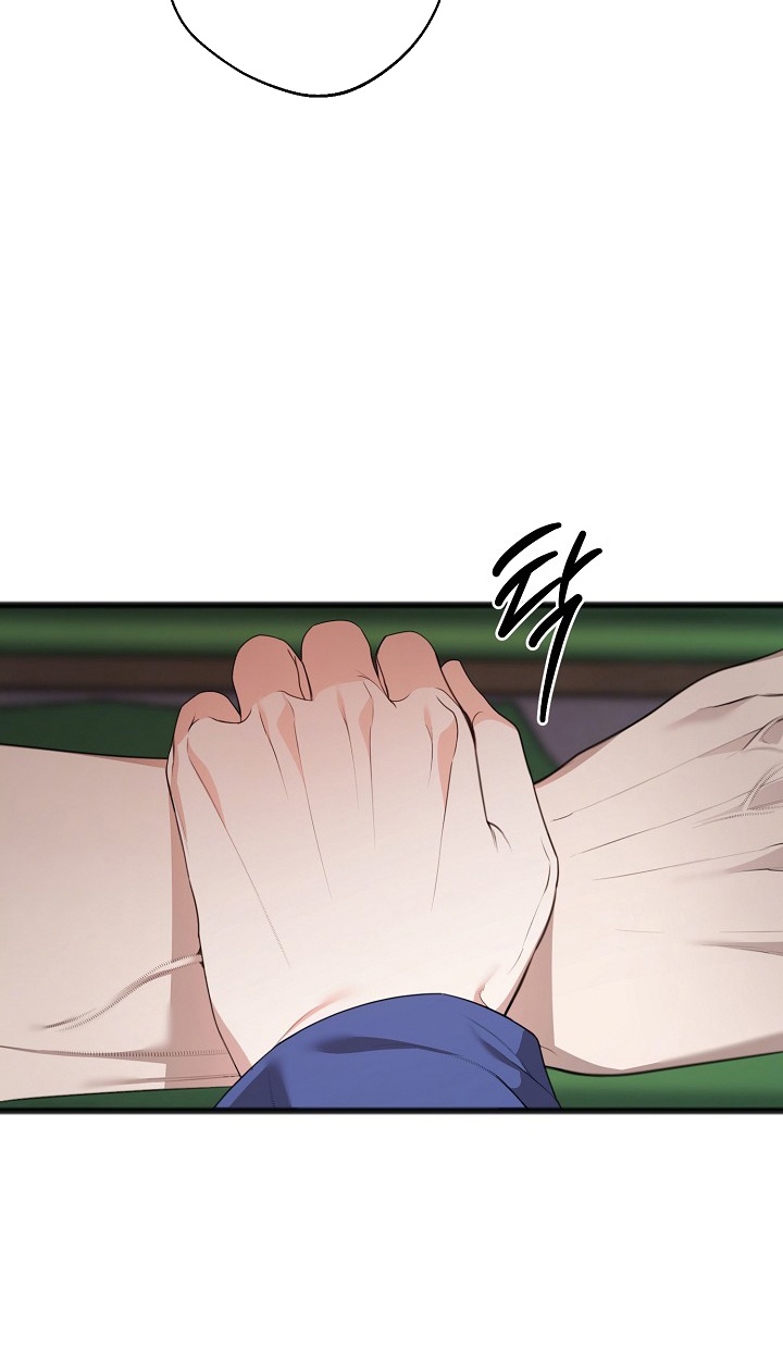 名刻在身漫画,第13章：命运5图