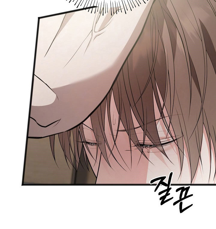 名刻在身创作背景漫画,第24章：重复事情2图