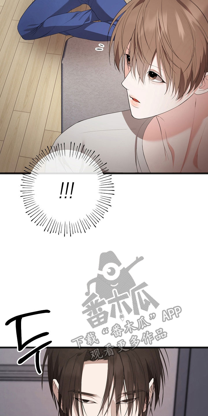 名刻在身漫画,第19章：洗头2图