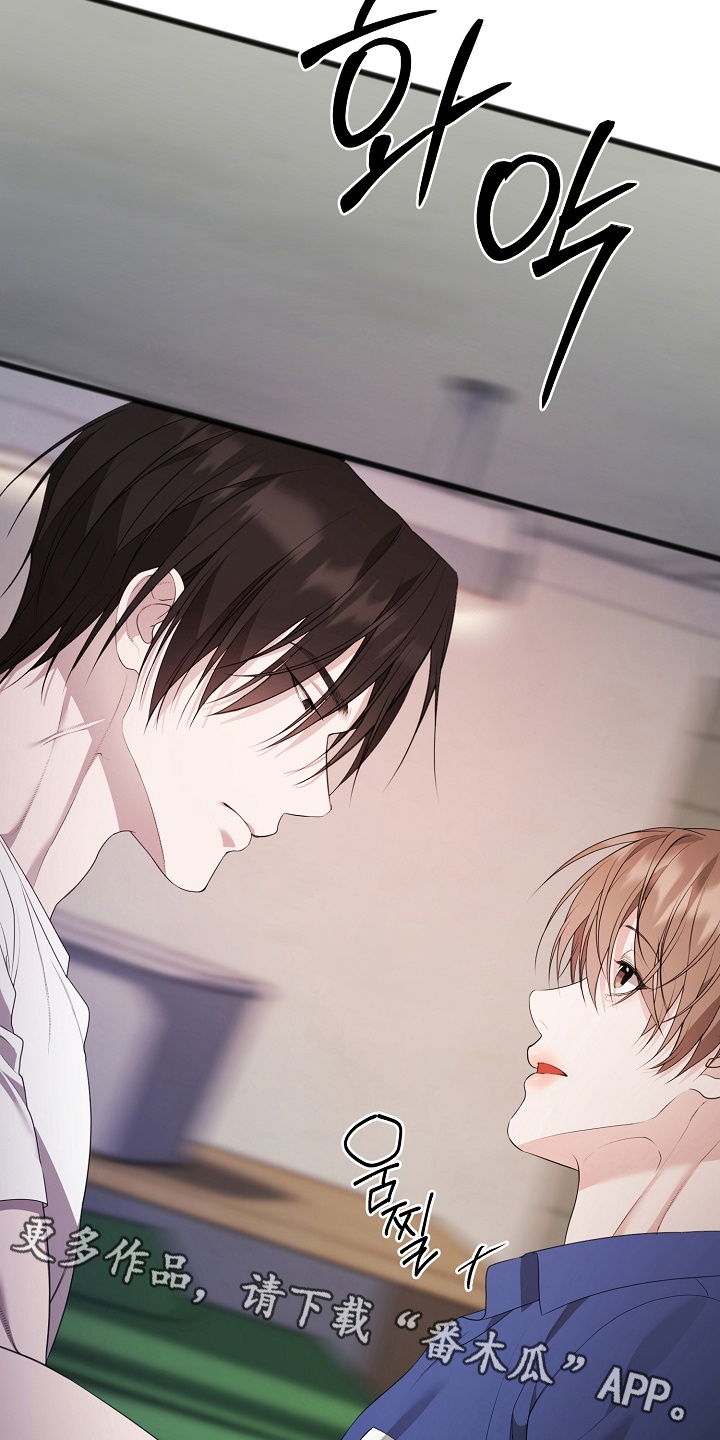 名刻在身漫画,第13章：命运4图