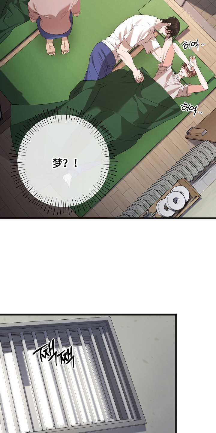 名标青史漫画,第17章：发生噩梦2图