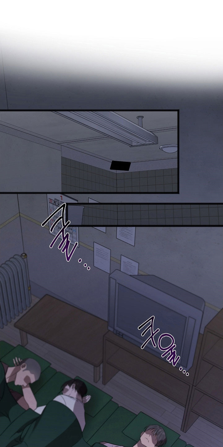 名记于心的出处漫画,第31章：去禁闭房1图