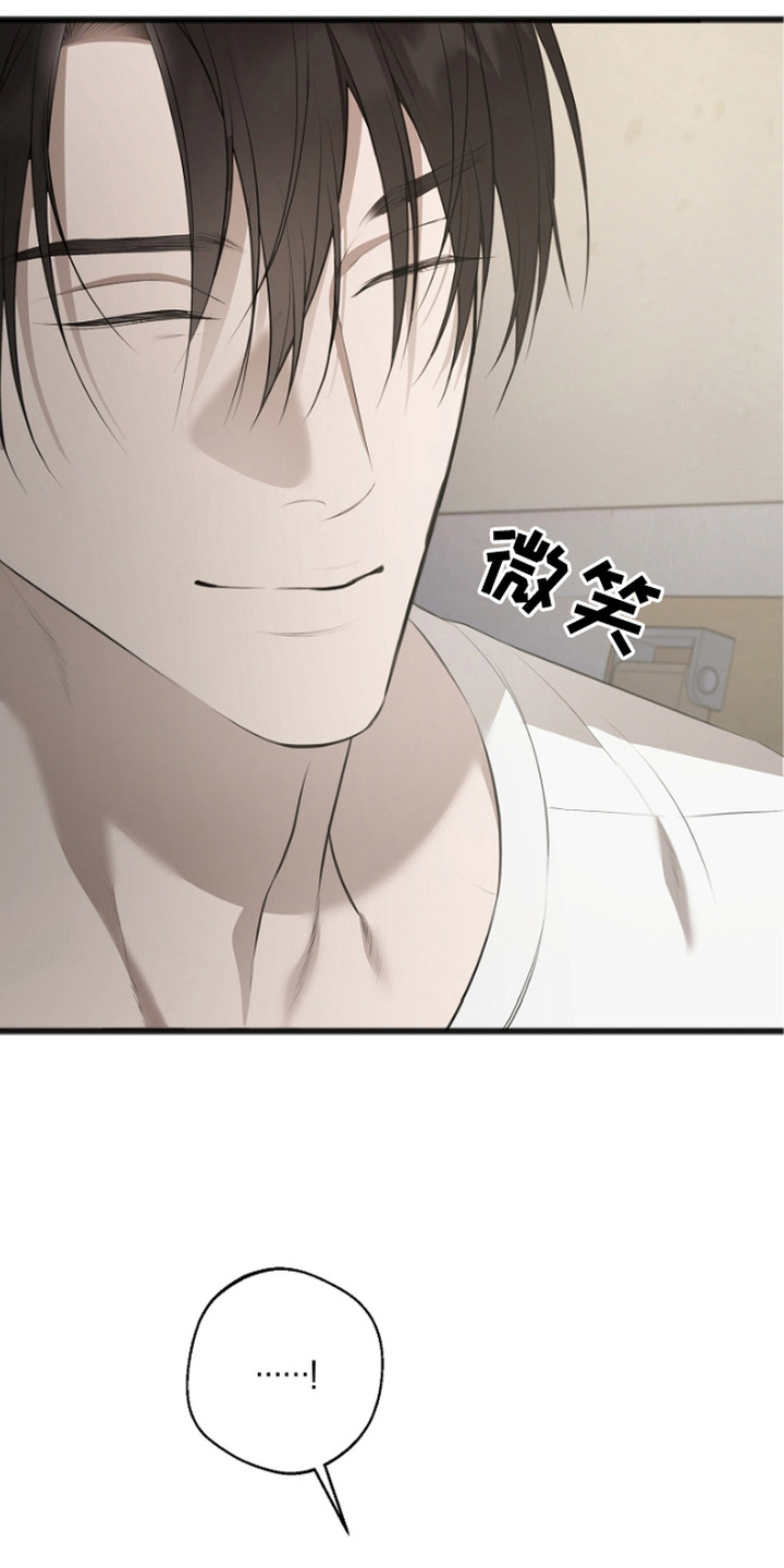 名刻在身漫画,第9章：压力很大4图