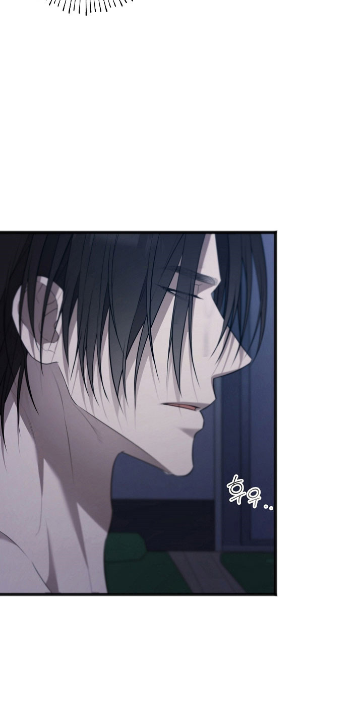 名刻在身漫画,第33章：看到希望3图