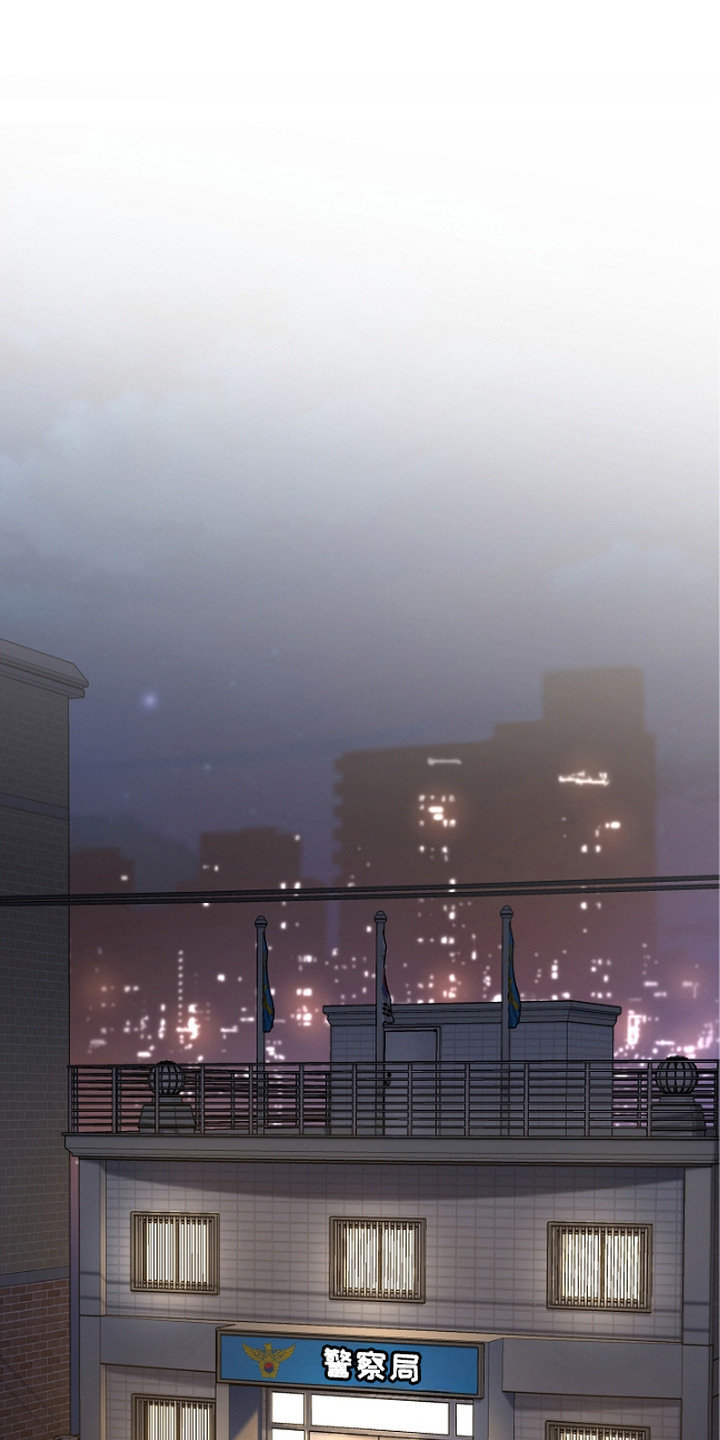 名刻在身漫画,第3章：看守所1图