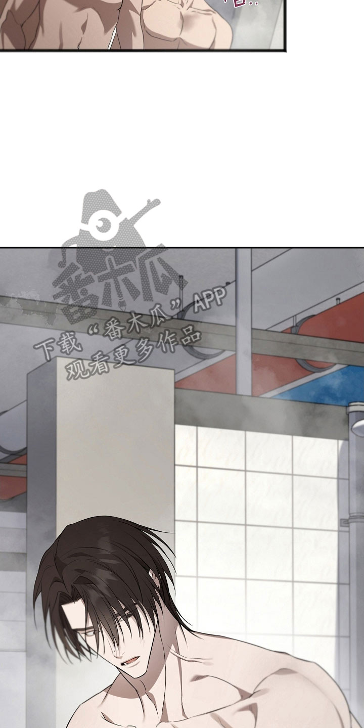 名刻在身漫画,第31章：去禁闭房2图