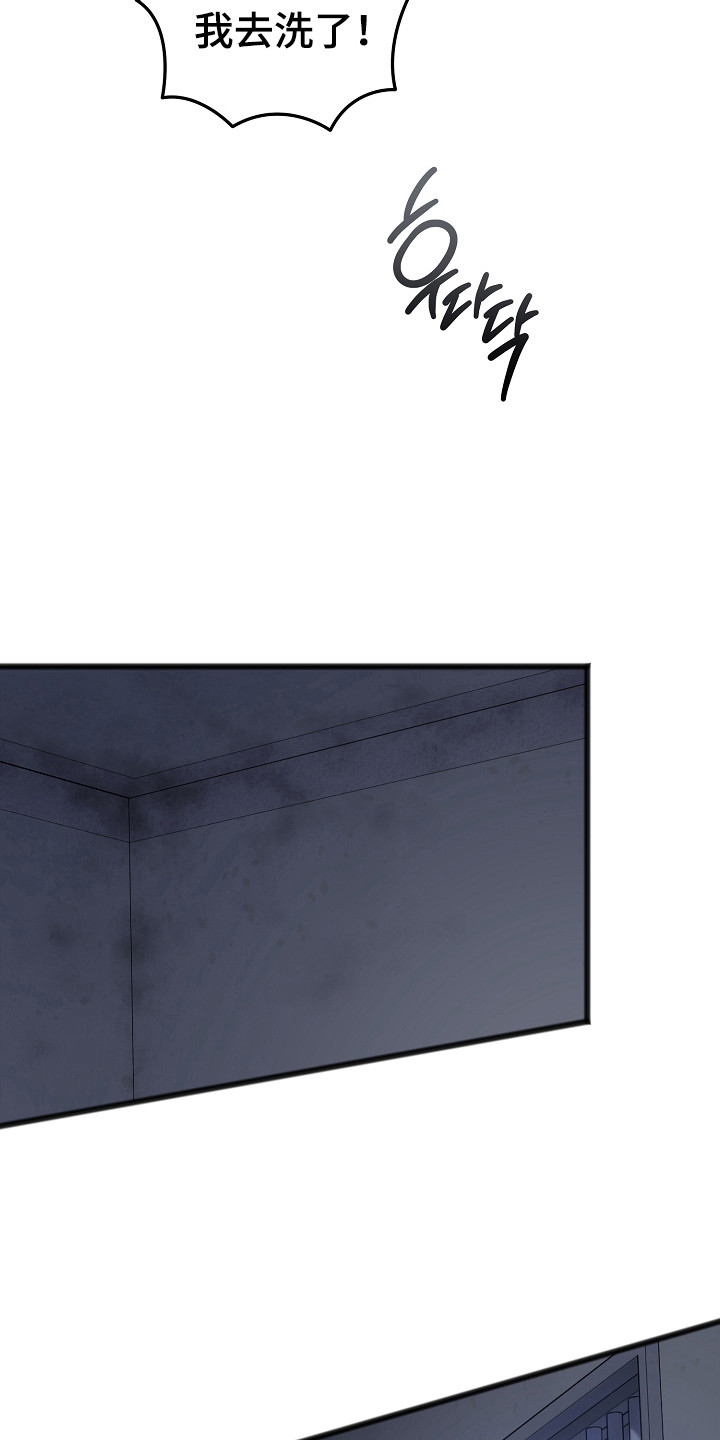 名印阴刻漫画,第15章：痛苦2图