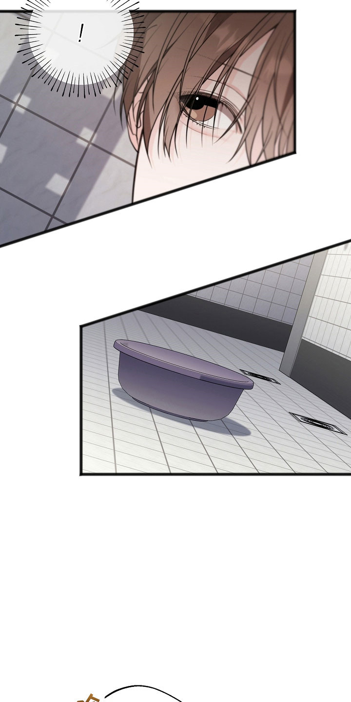 名刻在身漫画,第29章：强制说服3图