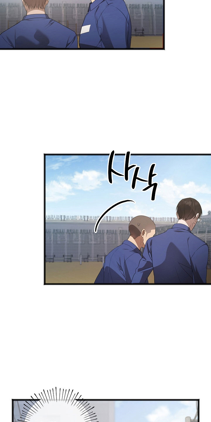 第21章：不想活动2