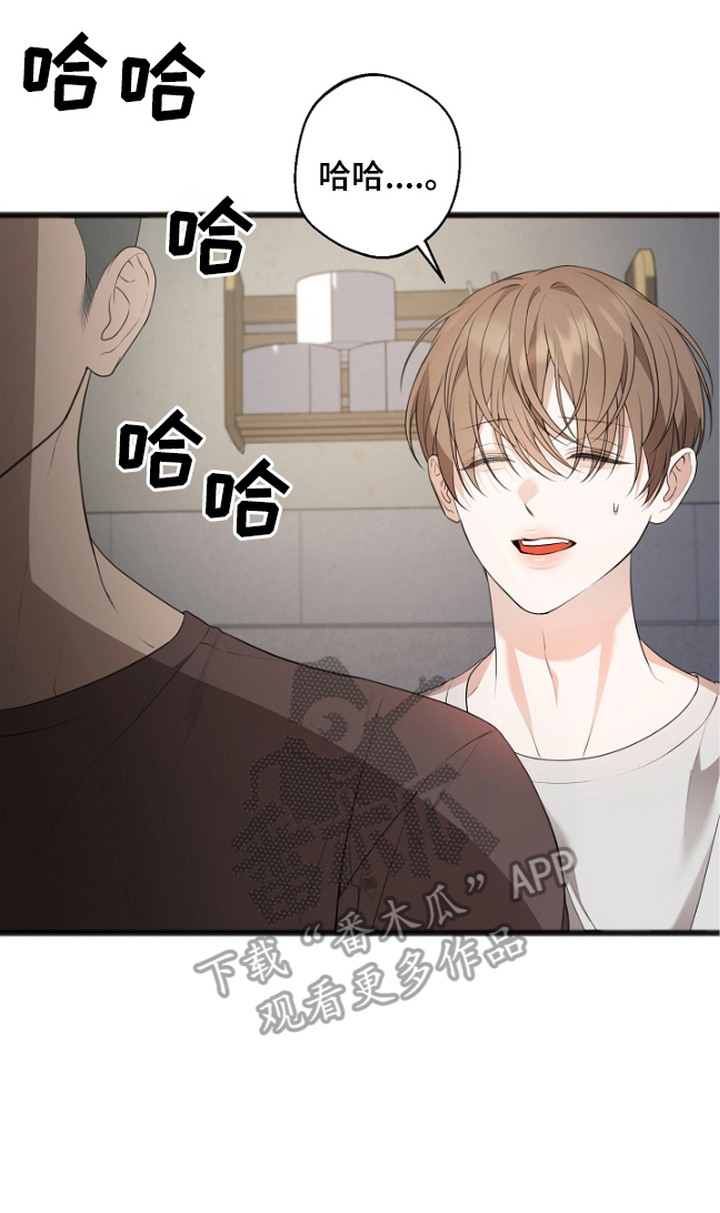 名刻在身漫画,第8章：点名3图