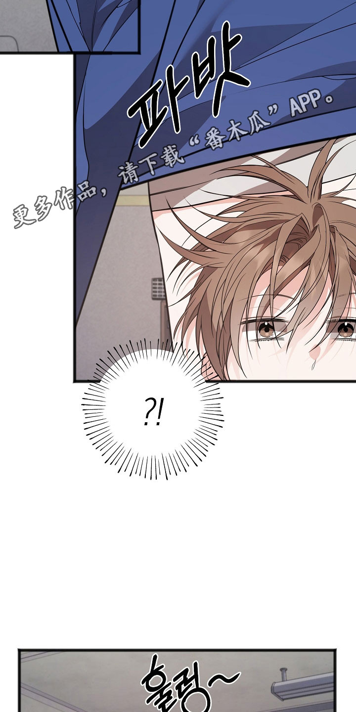 名刻在身韩漫介绍漫画,第23章：多想起我3图