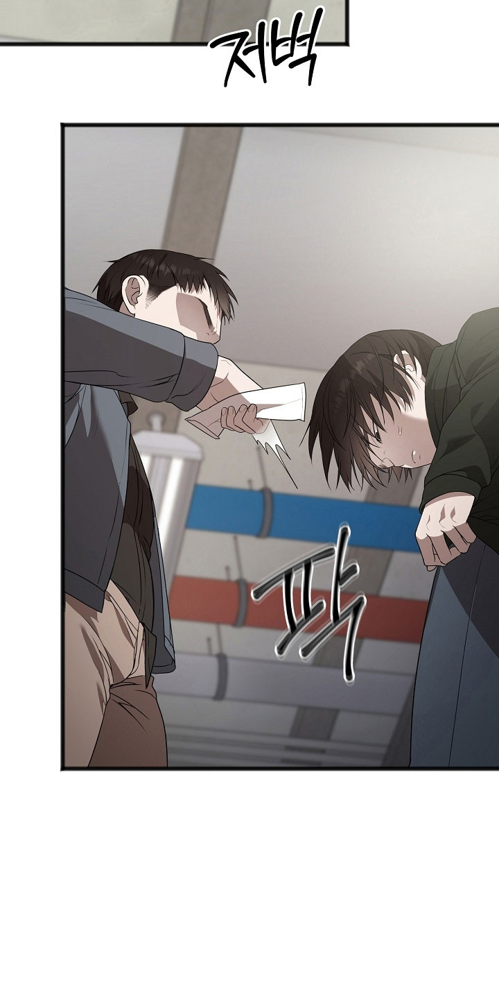 名刻在身漫画,第25章：尽量控制3图