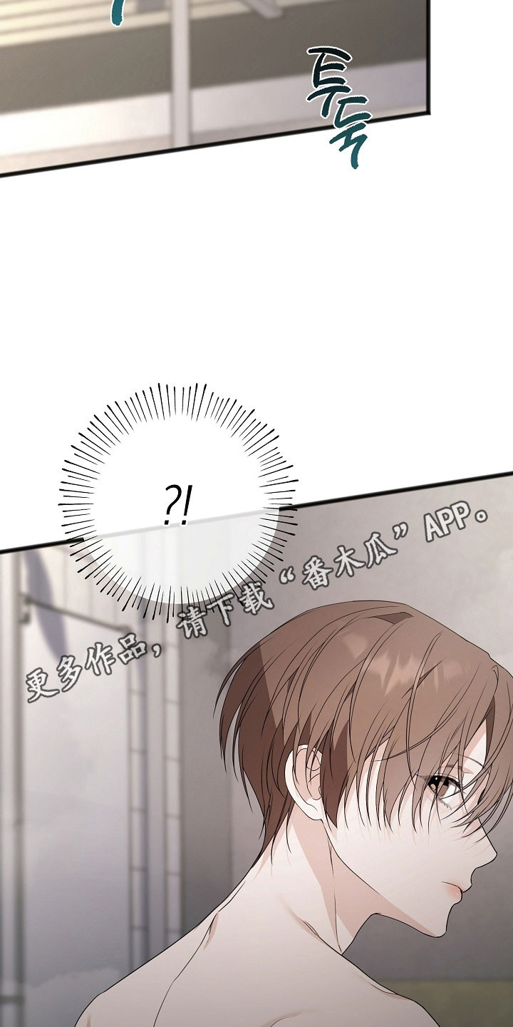 名刻在身漫画,第28章：回忆岁月2图