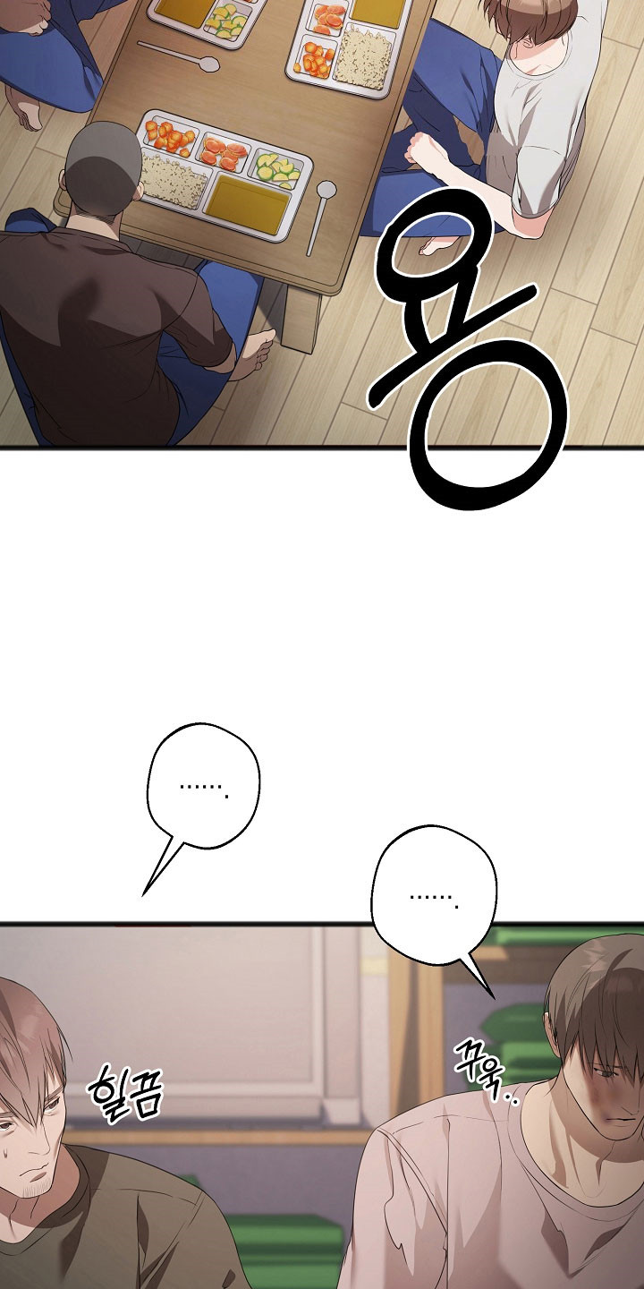 名刻在身漫画,第20章：出门放风4图