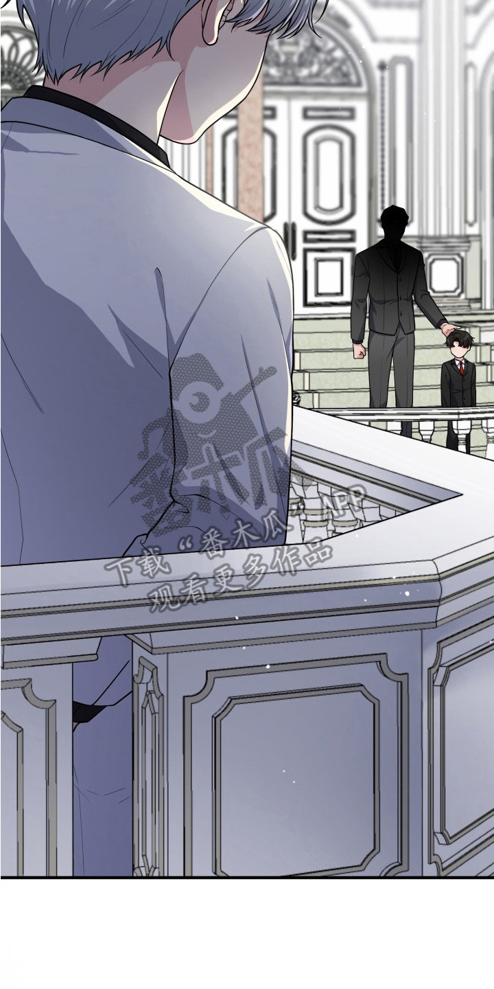 别墅的狂欢派对漫画,第11章：过于耀眼3图