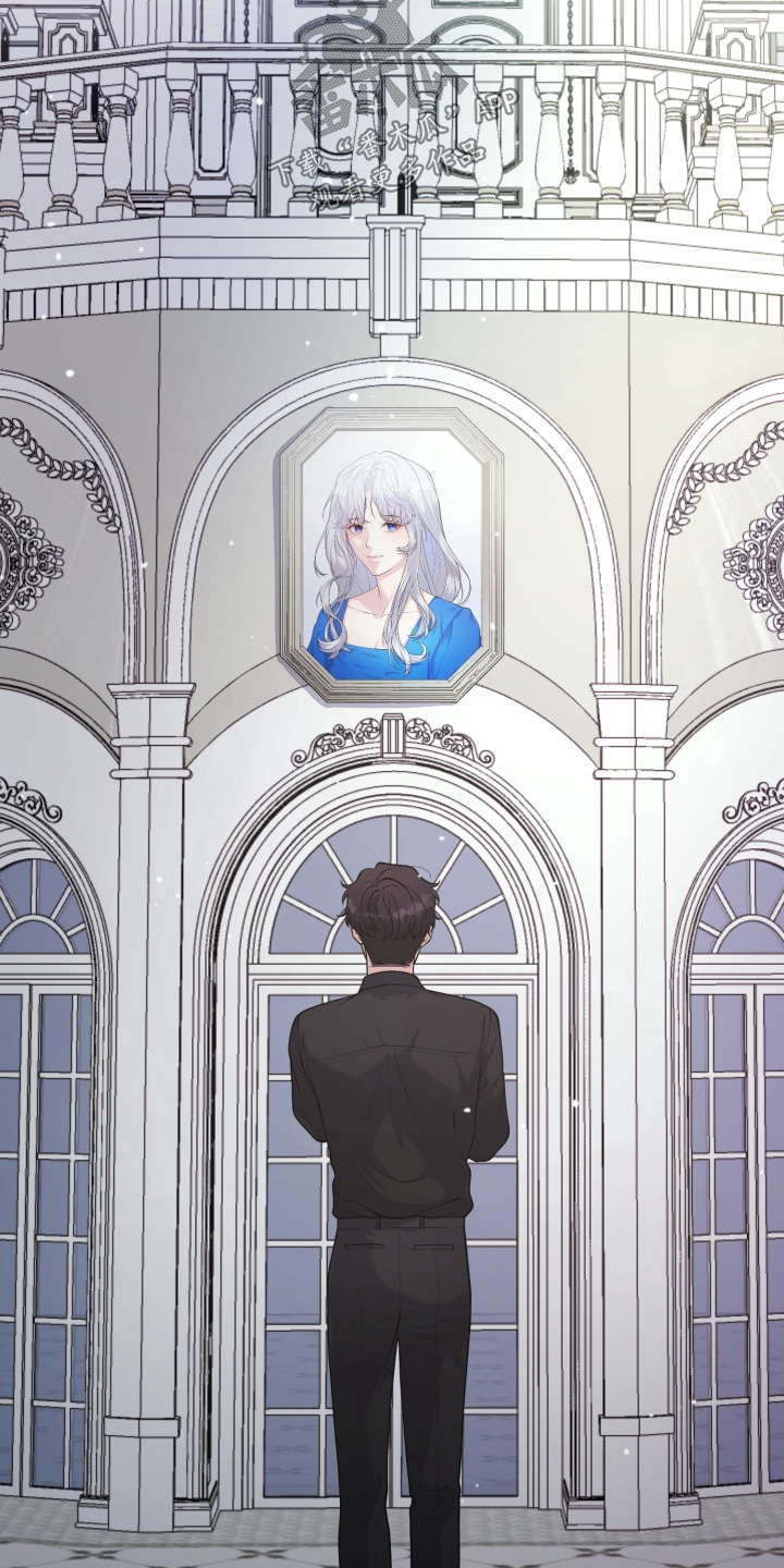 豪宅内的狂欢漫画,第23章：帮帮我4图