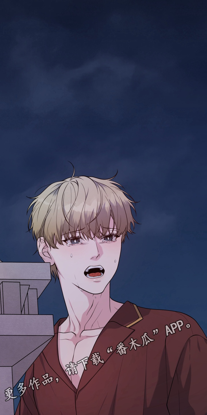 豪宅内的狂欢漫画,第28章：逃跑5图