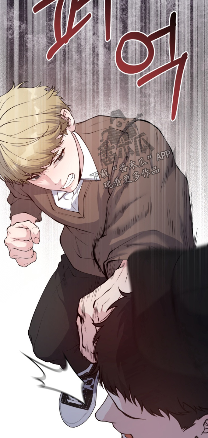 豪宅内的狂欢漫画,第21章：东西掉了1图