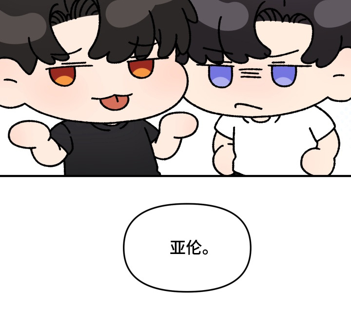 豪宅内的狂欢漫画,第31章：慢慢去了解【第一季完结】4图