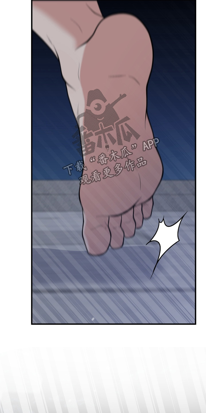 别墅的狂欢派对漫画,第30章：为什么会这样1图