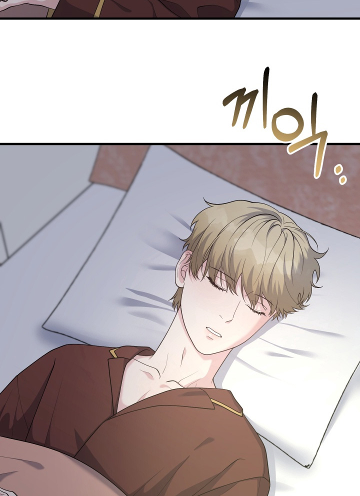 豪宅内的狂欢漫画,第24章：怎么可能2图