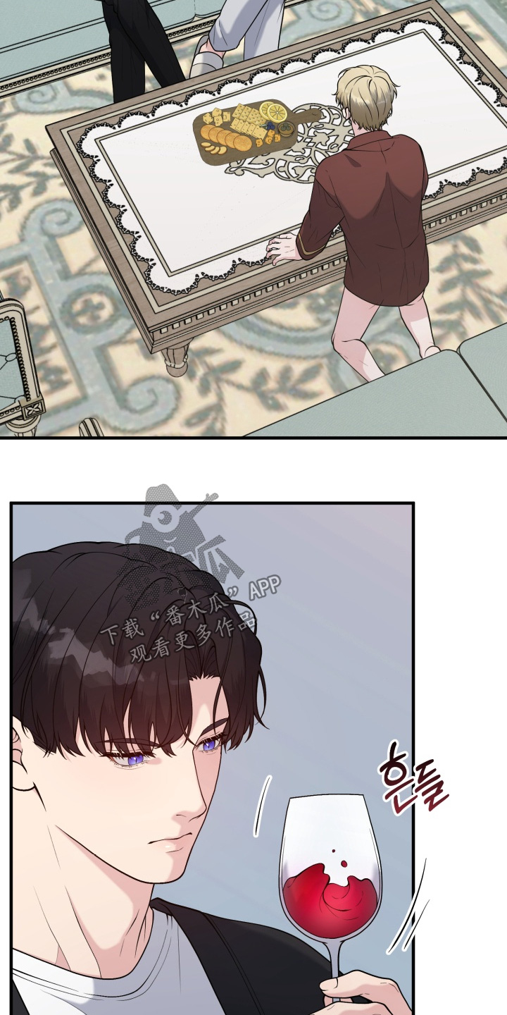 豪宅内的狂欢漫画,第26章：放一点点5图