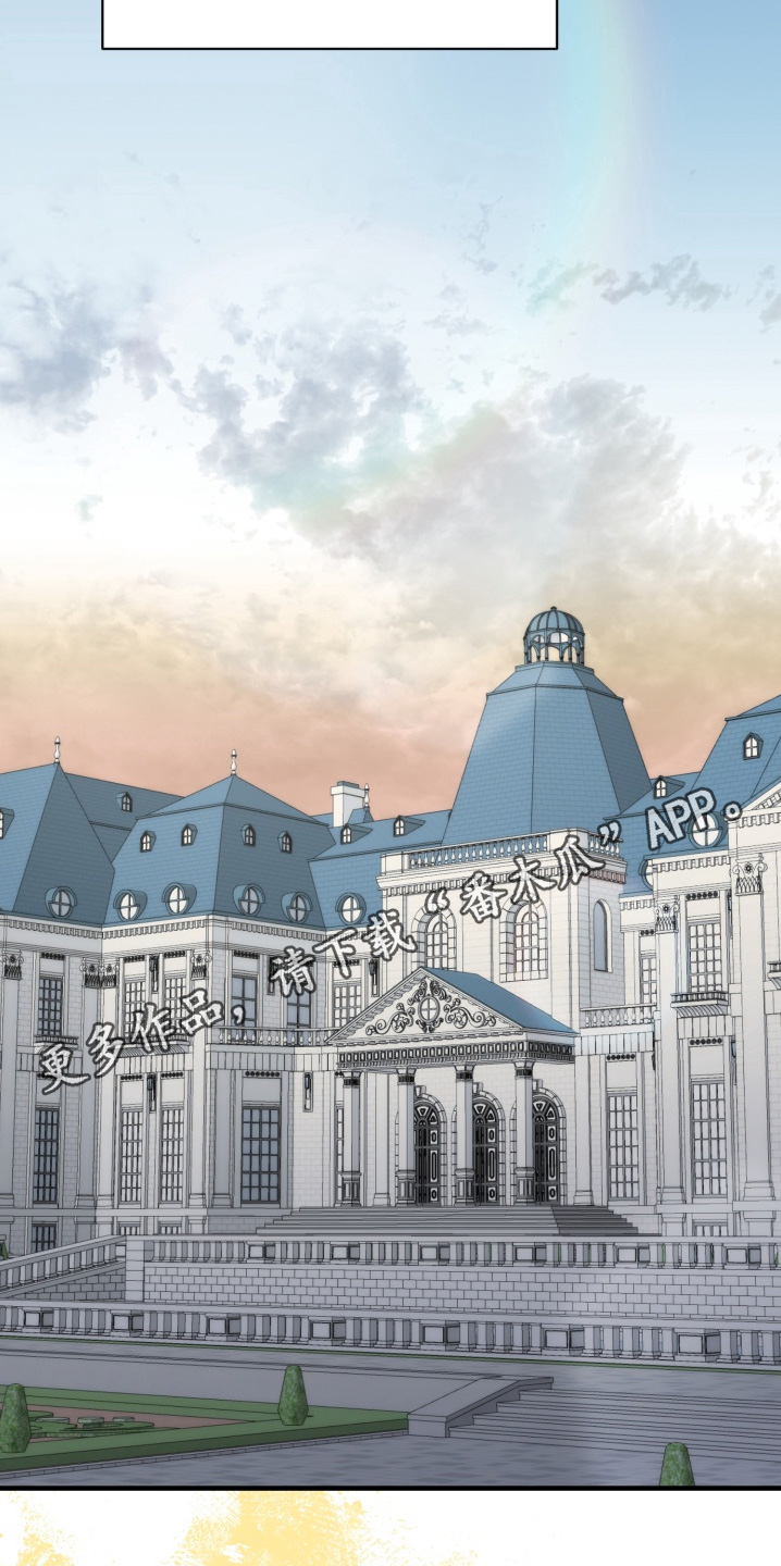 豪宅内的狂欢漫画,第31章：慢慢去了解【第一季完结】3图