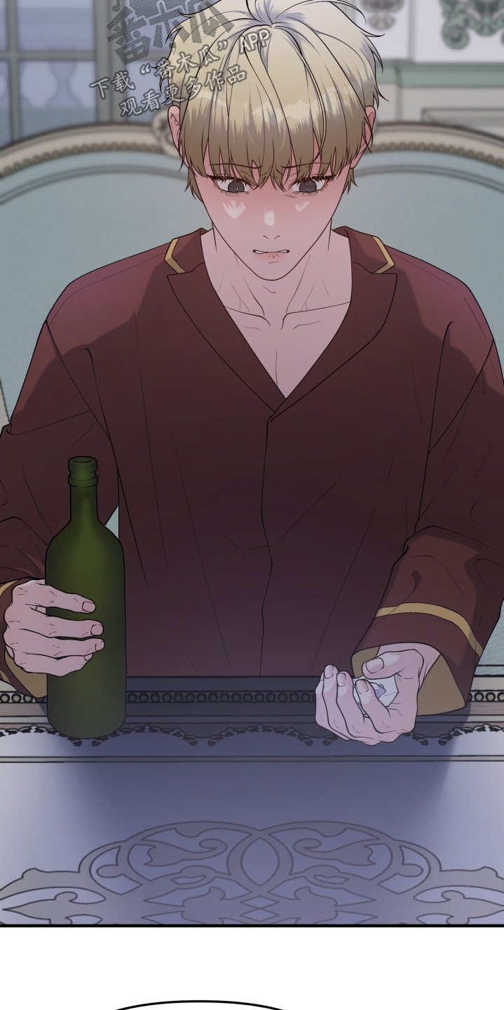 豪宅内的狂欢漫画,第26章：放一点点4图