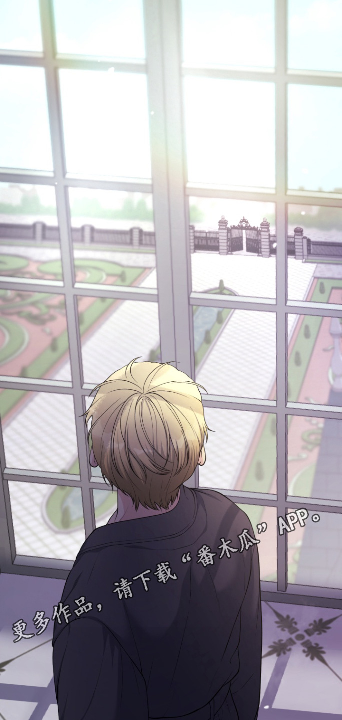 别墅的狂欢派对漫画,第22章：有什么想说的5图