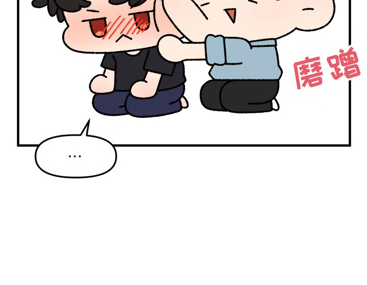 豪宅内的狂欢漫画,第3章： 哪也去不了4图