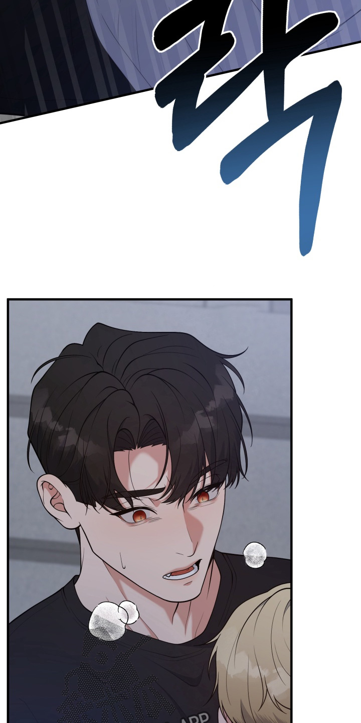 别墅的狂欢派对漫画,第30章：为什么会这样4图