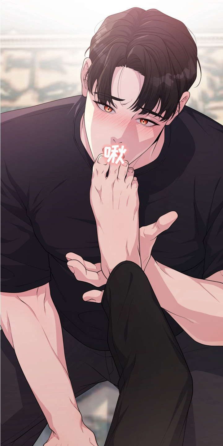 豪宅内的狂欢漫画,第8章：我的味道4图