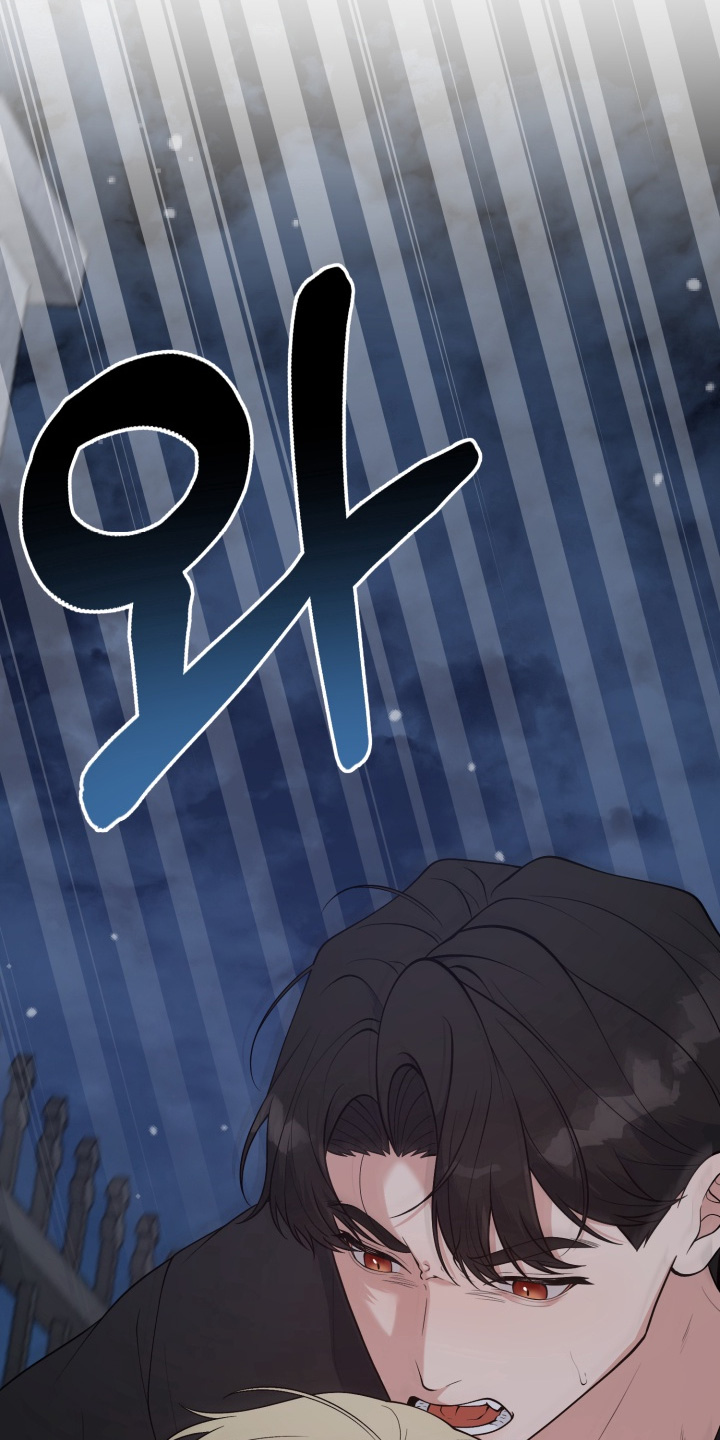 别墅的狂欢派对漫画,第30章：为什么会这样2图