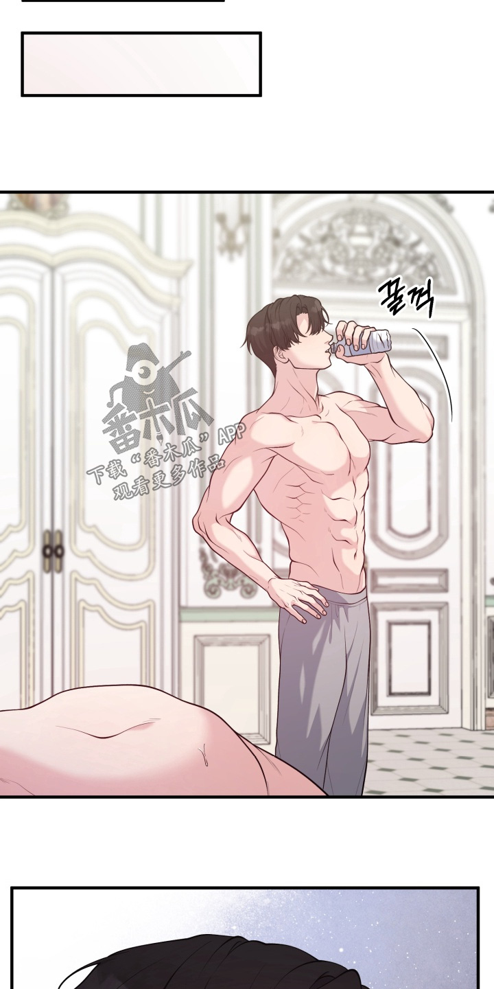 豪宅内的狂欢漫画,第23章：帮帮我1图