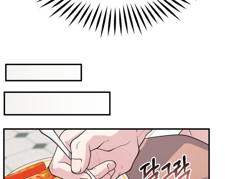 豪宅内的狂欢漫画,第17章：会理解我的3图