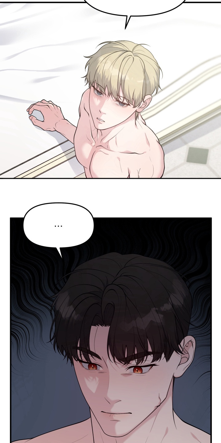 豪宅内的狂欢漫画,第23章：帮帮我4图