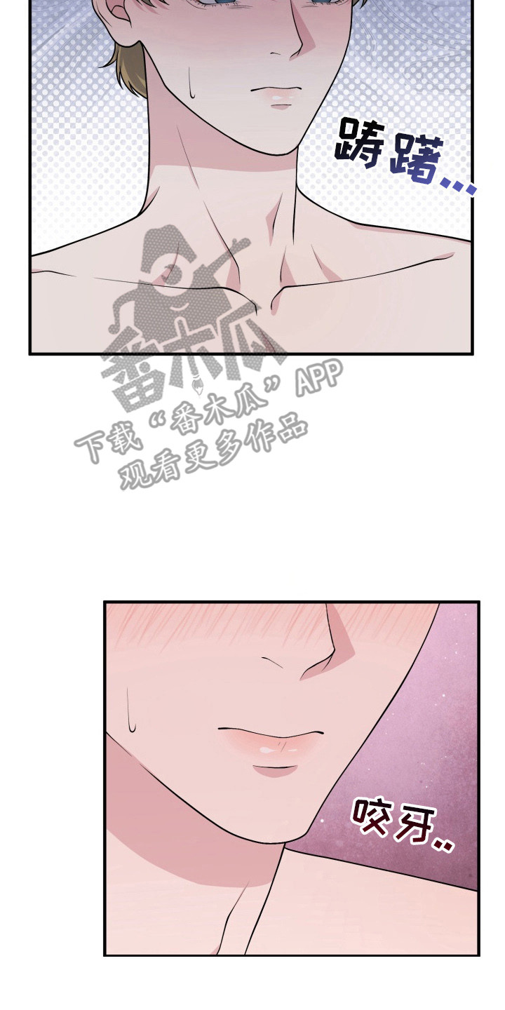 别墅狂欢季漫画,第3章： 哪也去不了2图