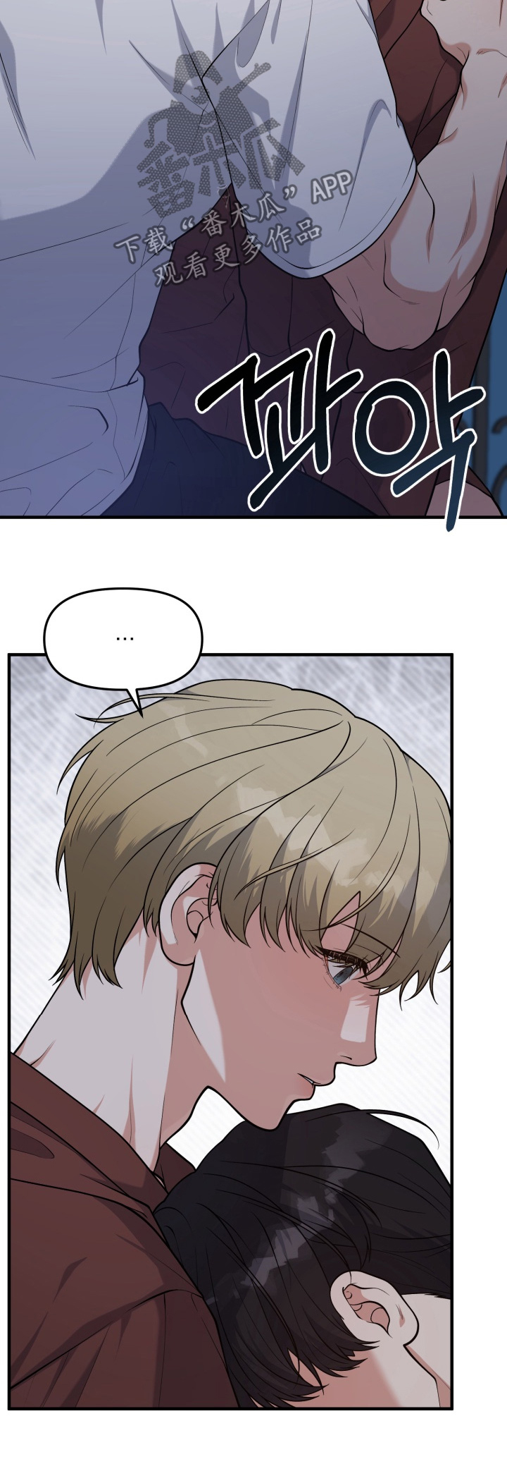 别墅的狂欢派对漫画,第30章：为什么会这样4图