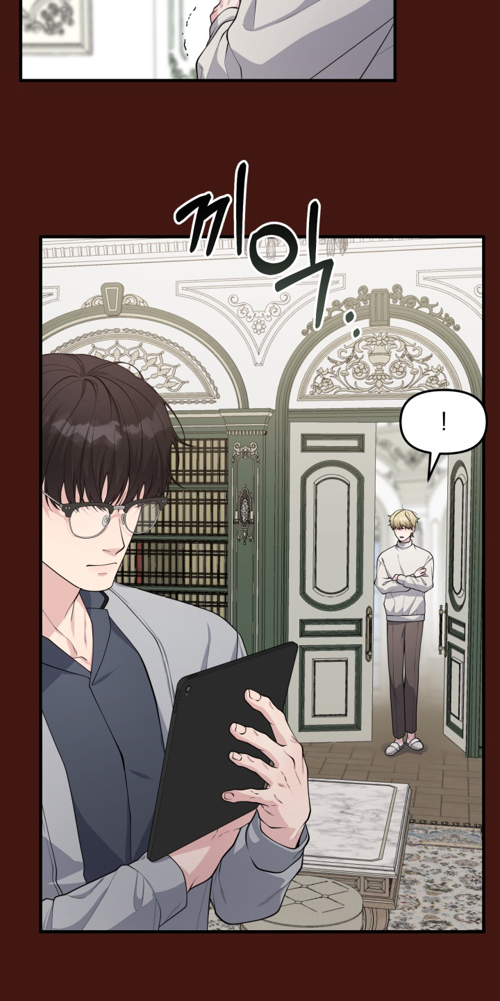 豪宅内的狂欢漫画,第15章：珍惜的家人1图